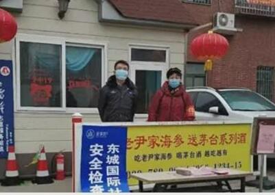 众志成城，金家岭街道全力投身疫情阻击战！