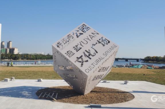 又一地标景观即将揭开面纱！青岛澜湾艺术公园年底重新开放