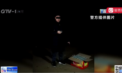 禁燃令实施第一天 青岛查处违规燃放烟花爆竹4起