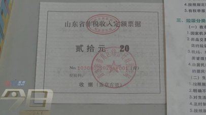 青岛垃圾分类动真格！开出首张罚单