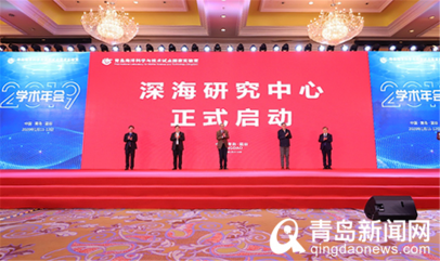 <b>2019全球海洋科技创新指数在青发布 中国排名第五</b>