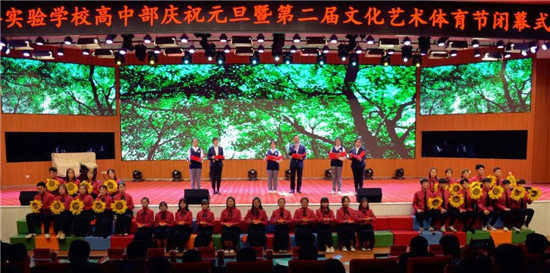 2019青岛教育总评榜揭晓,青岛通济实验学校荣获两项大奖!