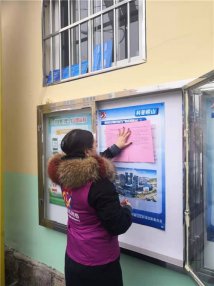 北宅街道妇联和巾帼志愿者积极投身疫情防控中