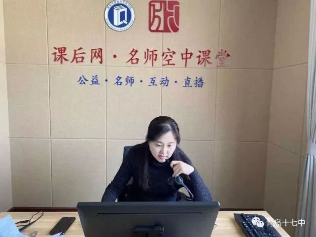 青岛大中小学、幼儿园月底前不开学！老师支招在家怎么学