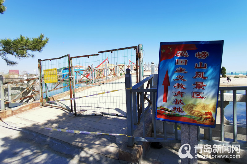 青岛仰口景区开放首个周末 停车场爆满、游客翻护栏赶海
