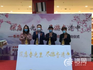 青岛香港中路街道启动时尚打卡月 探店体验按下繁荣重启键