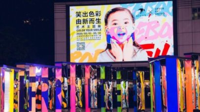 五一期间45位艺术家在上海南京路“新生”