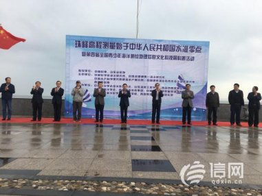 中国水准零点设在青岛 珠峰高程测量始于这里