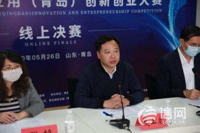 山东省数据应用创新创业大赛决赛落幕 冠军独得20万大奖
