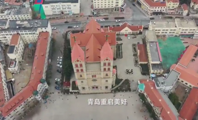 <b>青岛成新晋旅游热点城市 19个景区登上2020“必玩榜”</b>