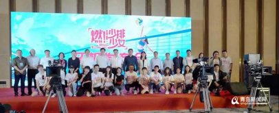 <b>擦亮影视之都名片 青岛西海岸“靓”出国际范儿</b>