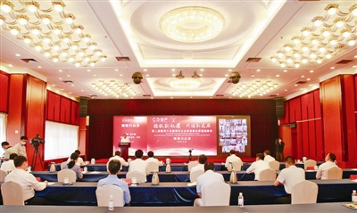 第二届儒商大会暨青年企业家创新发展国际峰会青岛分会场侧记