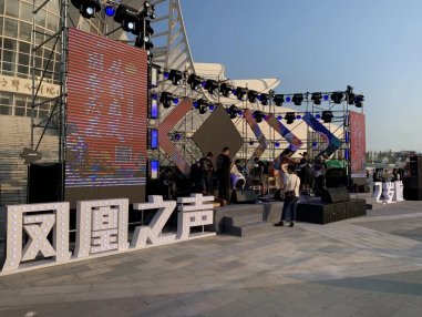 “2020青岛啤酒·青岛最动听原创音乐扶持计划”首场乐队海选圆满举行!