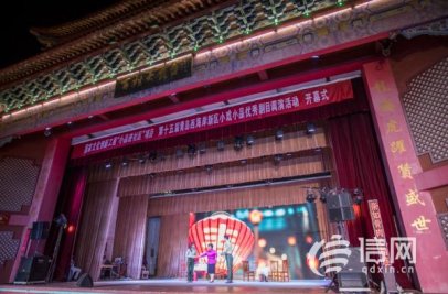 “好戏”开演！西海岸新区21场文化大餐送进社区