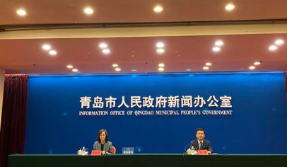 <b>2020世界工业互联网产业大会9月20日至21日在青岛举行</b>