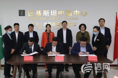 搭建商旅文合作新平台 青岛胶州上合示范区建设项目正式启动