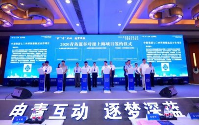 <b>时满一年，“三问”青岛试点改革功能区</b>