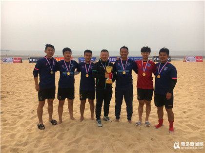2020青岛市沙滩足球锦标赛落幕 利事联队获得冠军