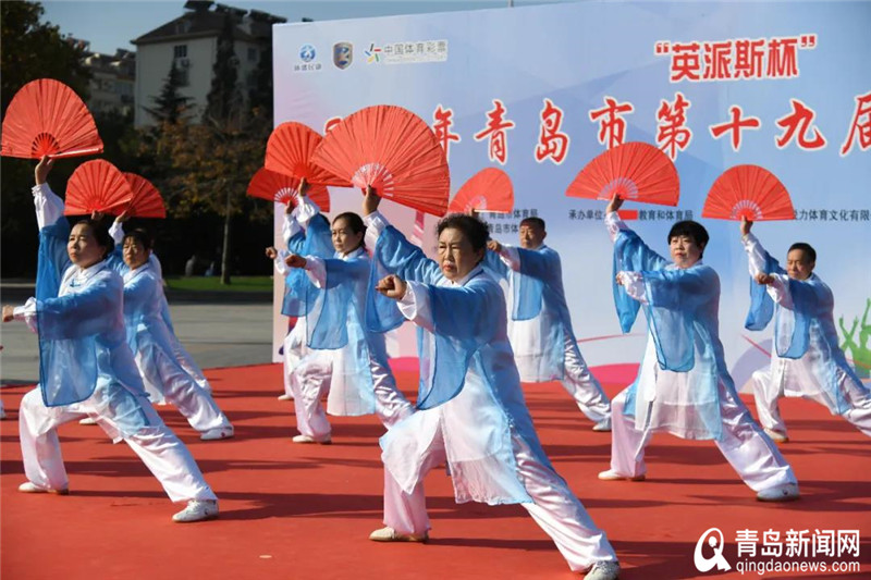 太极功夫扇舞动李村公园 社区健身节首个项目预赛举行