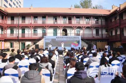 先锋青年激活老城“创”新 市北举行青岛市青年主题论坛