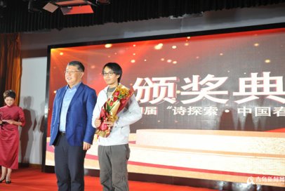 <b>以诗歌对话新时代 青岛首届农民诗歌节助力乡村振兴</b>