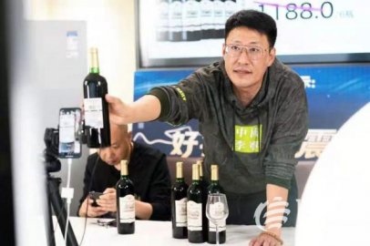 即墨区举办企业商户网红电商营销合作洽谈会