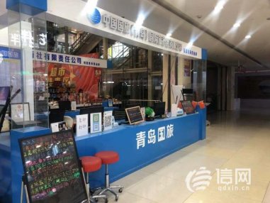 旅游行业遭遇极寒冬天 多方施措静待春暖花开