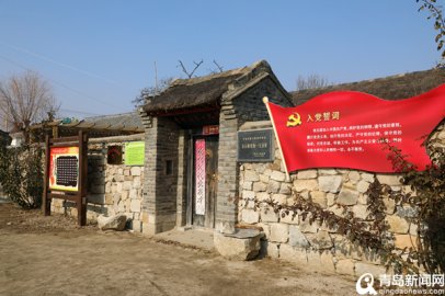 平度旧店3处不可移动文物入选山东首批革命文物名录