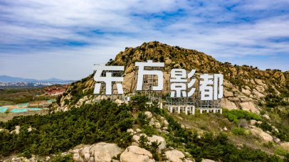 全产业链的跃进！青岛东方影都迈向2.0