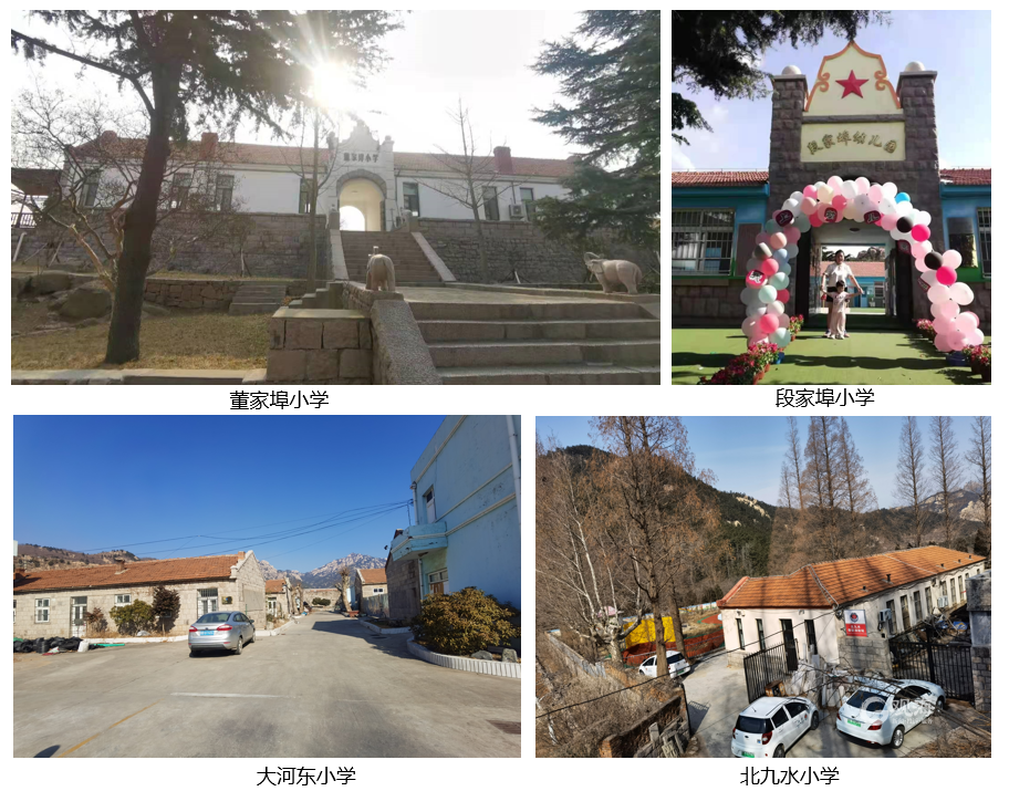 青岛崂山区发现8处民国乡村学校校舍旧址 将结合规划保护利用