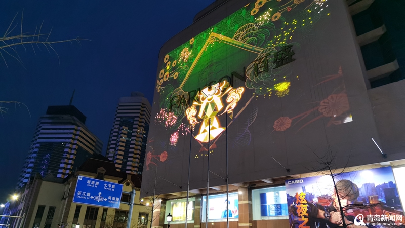 青岛中山路光影“首秀” 时尚科技扮靓老城之夜！