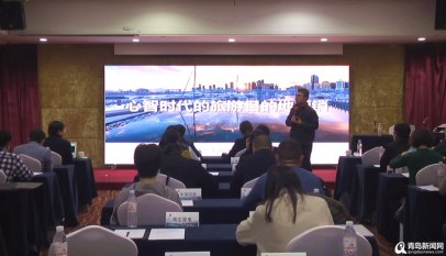 <b>文旅大咖把脉青岛：打造北方领先旅游目的地 ＂五一＂将迎来爆发</b>