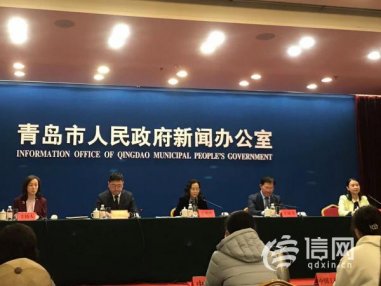 <b>创新激发新活力 青岛金融改革绘就新蓝图</b>