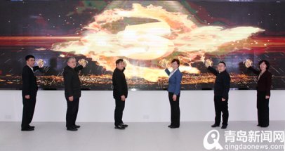 <b>青岛文创产业迎来大IP 宫囍龙凤呈祥设计研发中心揭牌</b>