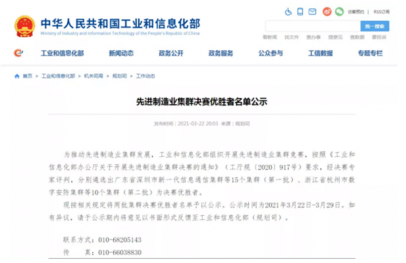 青岛、佛山、合肥三大家电基地 谁执牛耳？北青岛、南株洲，轨道交通谁更胜