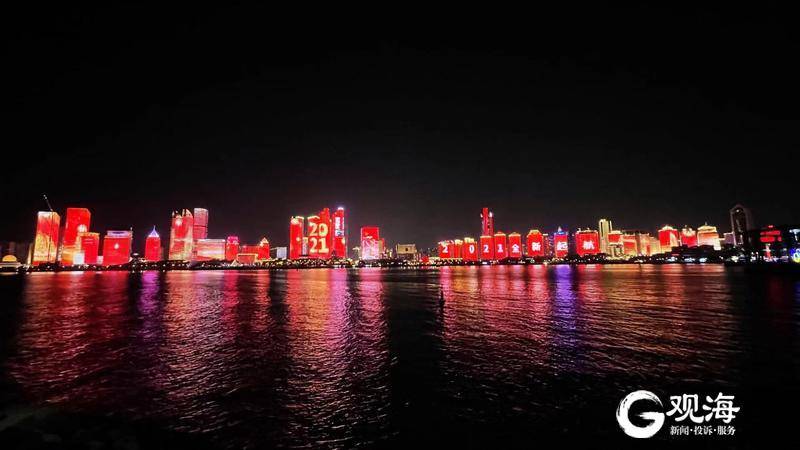 青岛亮化设施调整为旅游旺季运行模式 浮山湾灯光秀每天播放2场