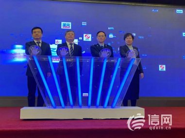 工赋青岛税务先行 税收助青打造世界工业互联网之都
