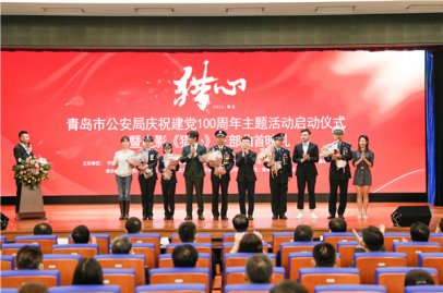 <b>飒！电影《猎心》三部曲首映礼举行，柯蓝饰演青岛公安测谎专家！</b>
