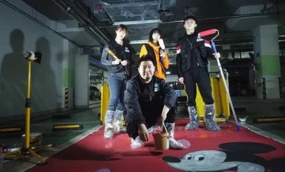 青岛多个小区私家车位现个性涂鸦 原来是他们画的…