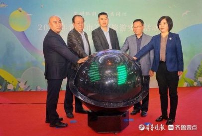 <b>抵制不合理低价游 青岛开启文明旅游实践活动</b>