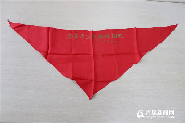 青岛将建红领巾博物馆 面向社会征集红色史料档案
