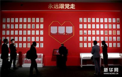 “众心向党 自立自强——党领导下的科学家”主题展在国博开幕