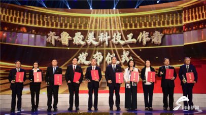 青岛3人入选2021“齐鲁最美科技工作者”