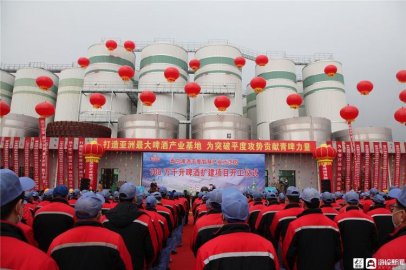 总投资5.9亿 青啤智慧产业示范园即将落地 成为亚洲最大的啤酒产业基地