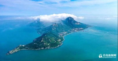 <b>全省唯一！青岛灵山岛入选全国首批地质文化村（镇）</b>