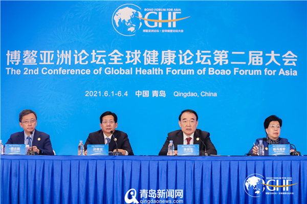 博鳌亚洲论坛全球健康论坛第二届大会开幕式新闻发布会举行