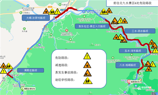 周末自驾游崂山 青岛老司机提醒这些进山公路要注意