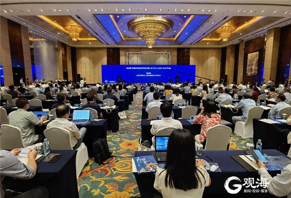 联合国“海洋科学促进可持续发展十年”中国研讨会在青岛召开