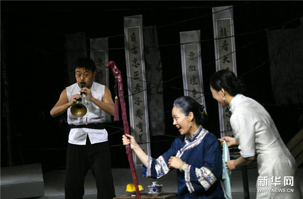 大学生原创话剧《锁心猿》在京上演
