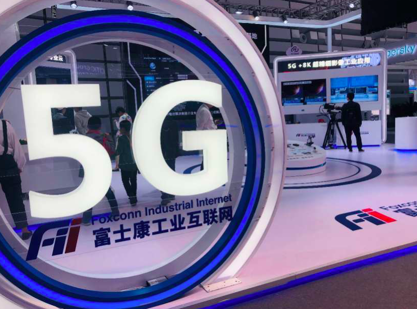 ＂5G+工业互联网＂ 青岛制造加速数字化转型